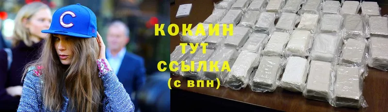 Cocaine 98%  сколько стоит  Еманжелинск 