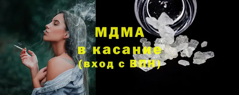 MDMA молли  Еманжелинск 